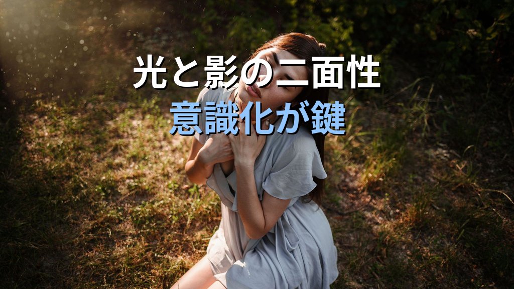 傷ついた癒し手(ウーンデッド・ヒーラー)元型とは|ユング心理学が読み解く傷と贈り物の深層 - 解説
