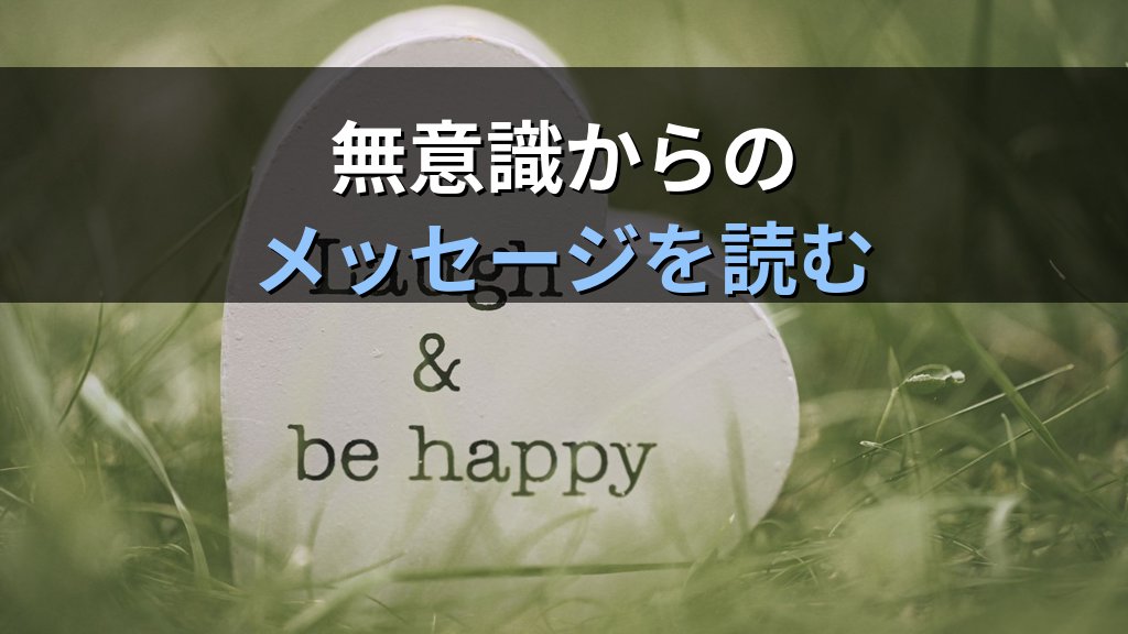感情はこころのサイン|ユング心理学が示す感情の読み方と自己理解の入門ガイド - 解説