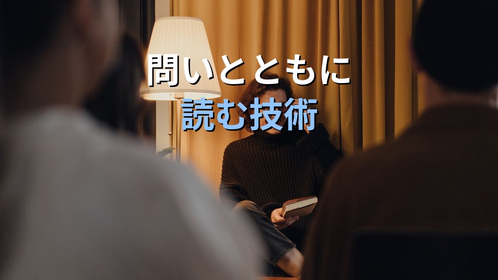 ユング心理学を