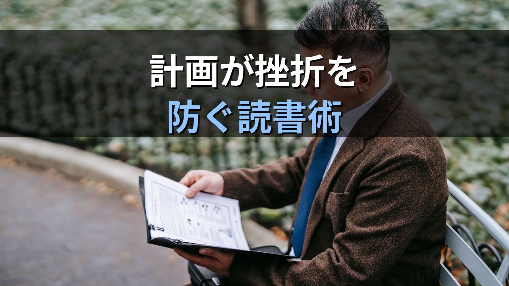 ユング心理学を「年間計画」で読み深める実践ガイド|12ヶ月で分析心理学の全体像をつかむ読書カリキュラム完全版 - まとめ