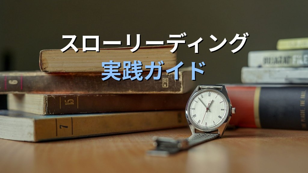 ユング心理学を