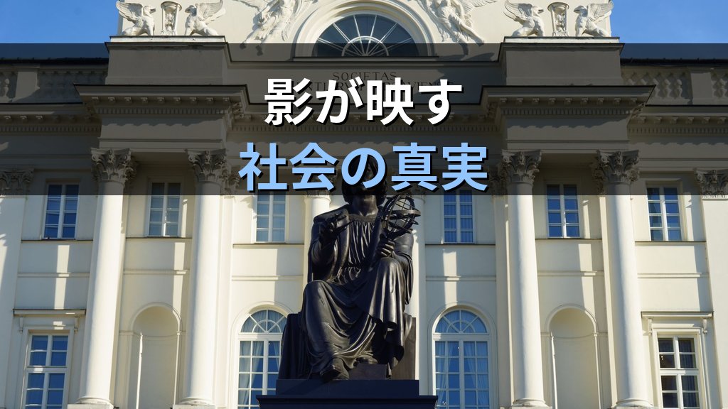 ユング心理学と社会の問い|個人の深層心理が集合的現象を照らす入門ガイド - まとめ