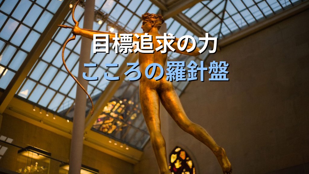 アルテミス元型とは|ユング心理学が読み解く自立・自然・純粋な目標追求の普遍的パターン - 解説