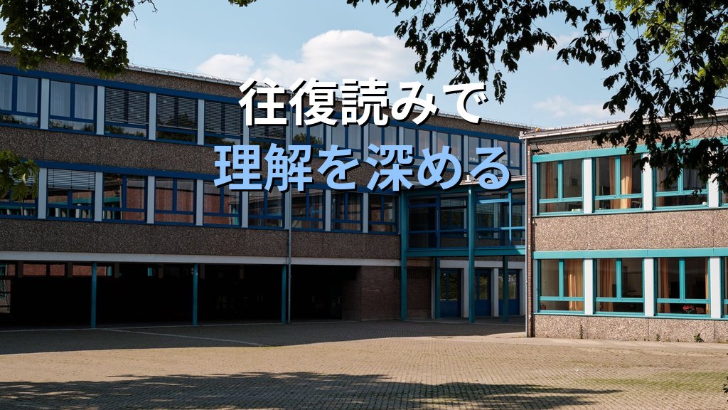 ユング自身の著作か、解説書か|分析心理学の原典と二次資料の読み分け実践ガイド - まとめ