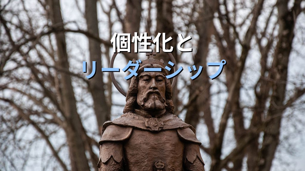 王(キング)元型とは|ユング心理学が読み解く秩序・祝福・リーダーシップの深層 - まとめ