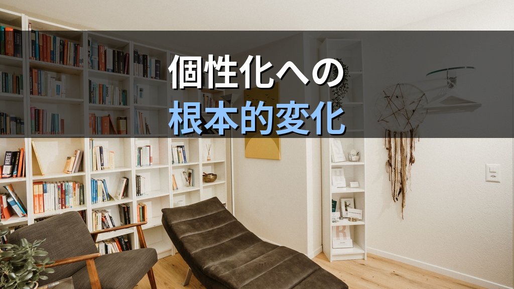 ユング心理学における「変容」とは|こころが根本的に変わる体験の意味と入門ガイド - まとめ